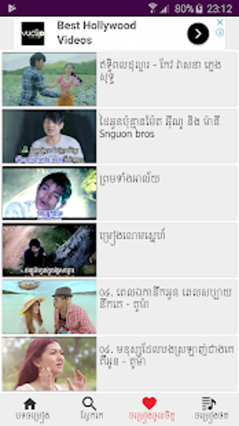 Imagen 3 para Khmer Sing Karaoke