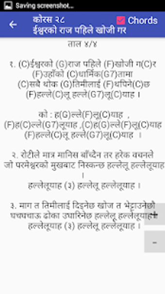 Imagen 3 para Christain Bhajan Chords