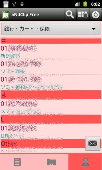 Image 3 for aNdClip Free - Clipboard …