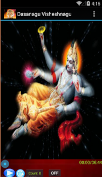 Imagen 1 para Dasanagu Visheshanagu