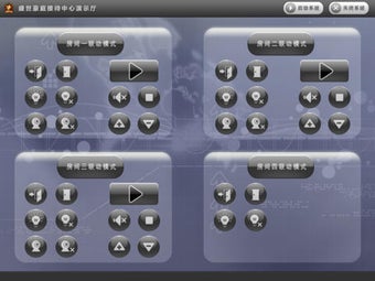 Image 0 for iControl Home