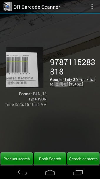 Imagen 0 para Barcode Scanner Pro