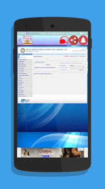 Image 0 for - Bihar Bijli Bill Pay