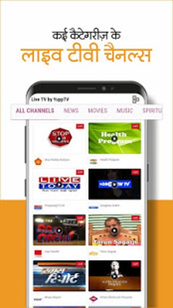 Imagen 3 para Dainik Bhaskar - Hindi Ne…