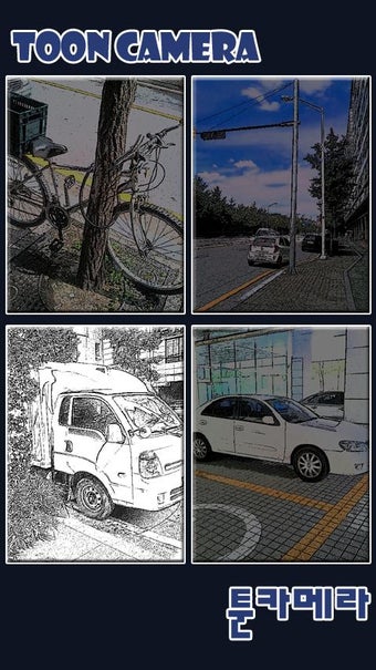 Image 3 for Tooncam - toon camera eff…