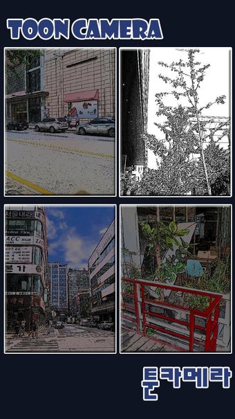 Image 2 for Tooncam - toon camera eff…