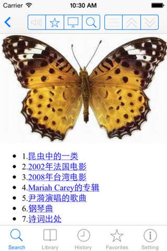 Image 0 for MDict
