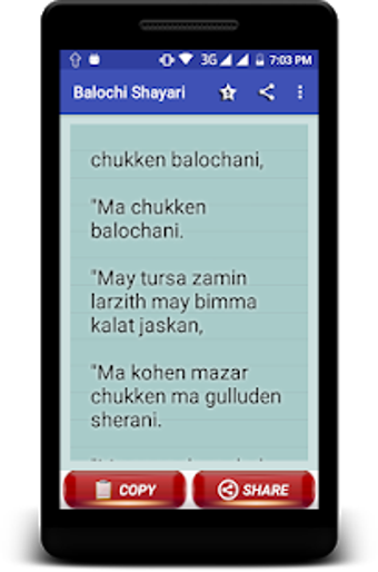Image 1 for Balochi Shayari