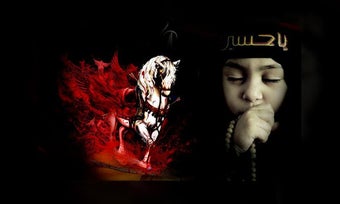 Imagen 2 para Muharram photo frames - p…