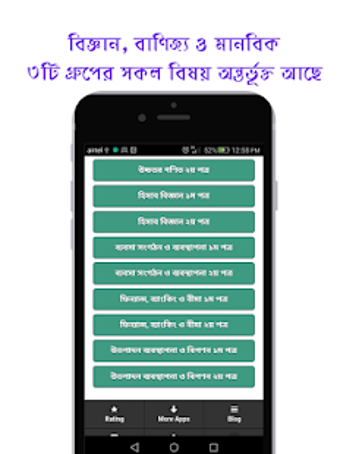 Imagen 3 para HSC Preparation & Suggest…