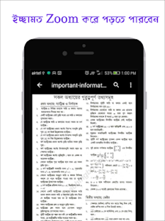 Image 0 for HSC Preparation & Suggest…