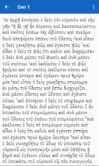 Imagen 1 para Septuagint (LXX) Reader