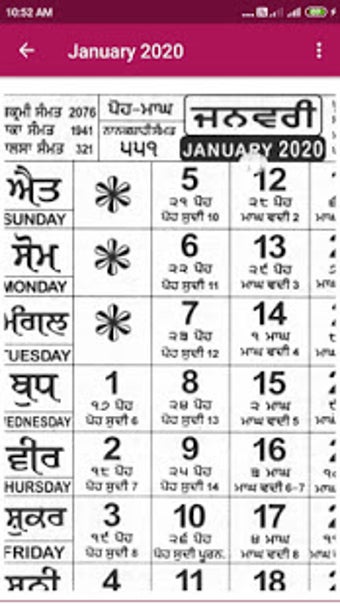 Imagen 1 para Nanakshahi Calendar 2020 …