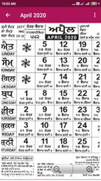 Imagen 0 para Nanakshahi Calendar 2020 …