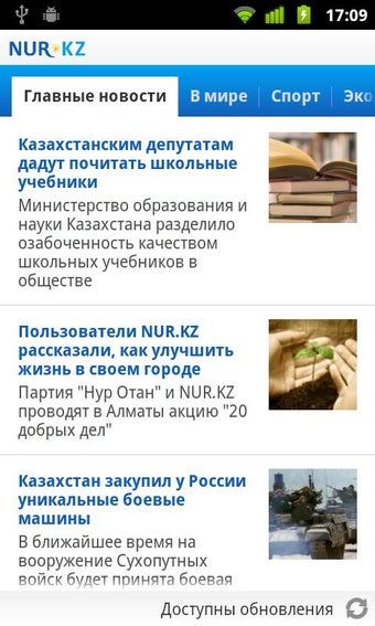 Imagen 1 para NUR.KZ - Kazakhstan Porta…