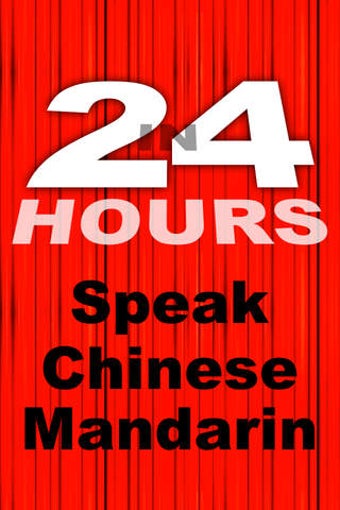 Image 0 for In 24 Hours Learn to Spea…
