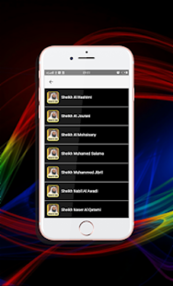 Image 1 for Ruqyah Mp3 Offline : Shei…