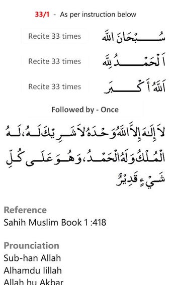 Image 2 for Dua & Azkar for Windows 1…