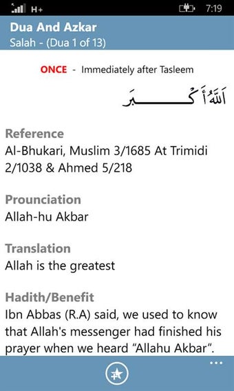 Image 1 for Dua & Azkar for Windows 1…