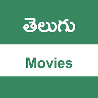 Image 0 for Telugu Movies |