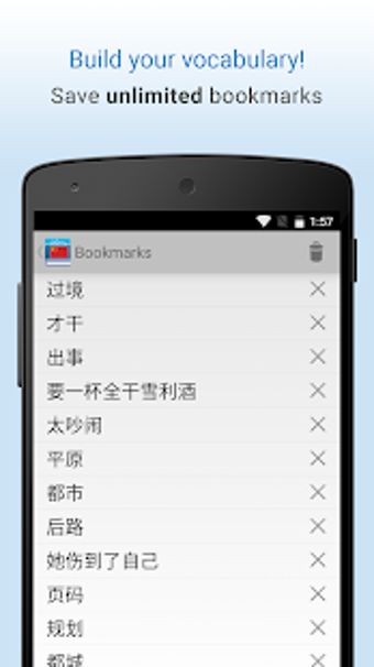 Image 3 for Chinese Dictionary