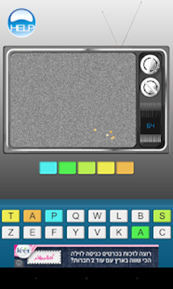Image 3 for Scratch it