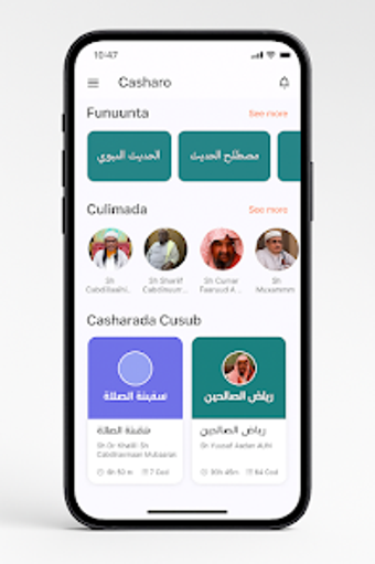 Image 0 for Turath - Dhaxalka Culimad…