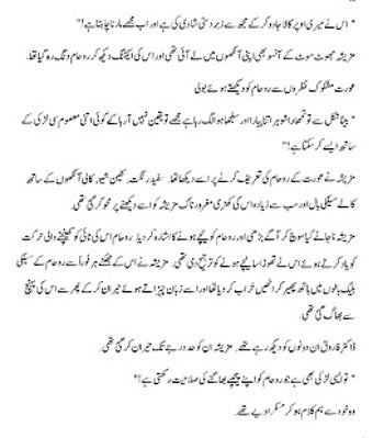 Imagen 1 para Tere Liye Hi To Dharke Di…