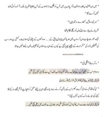 Imagen 0 para Tere Liye Hi To Dharke Di…