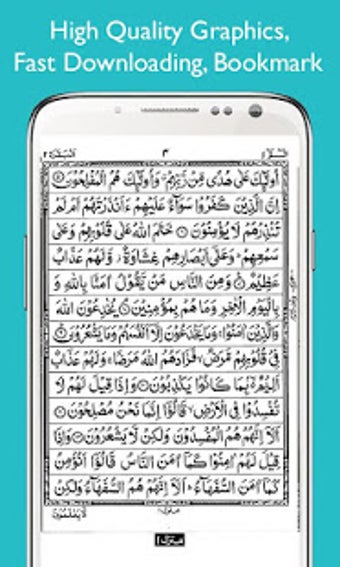 Imagen 3 para Indo - Pak Quran - 13 Lin…