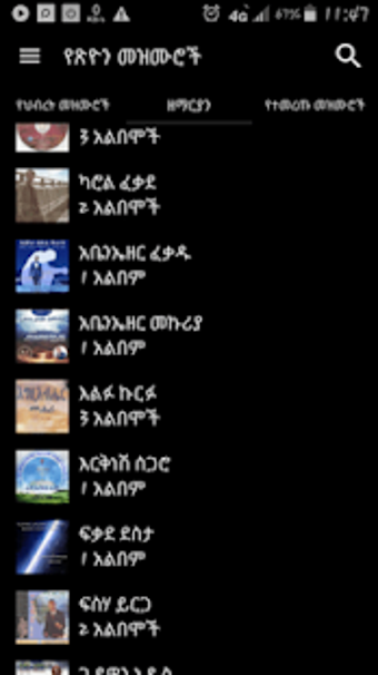Imagen 3 para Apostolic Songs