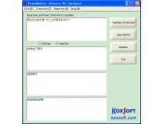 Image 0 for TransHunter Chinese VS Ja…