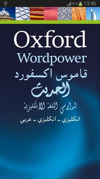 Image 0 for Oxford Learner's Dict.: A…