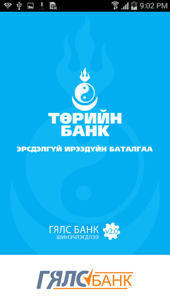 Imagen 7 para State Bank