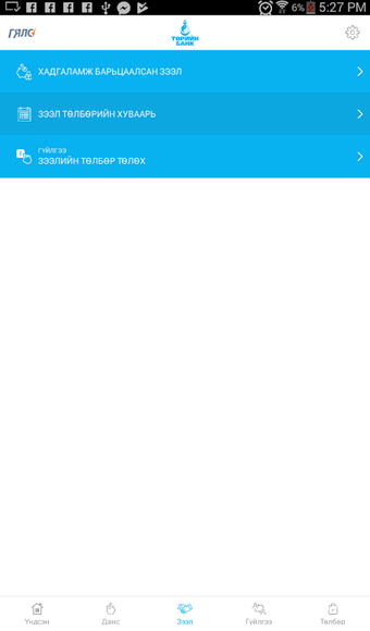 Imagen 3 para State Bank