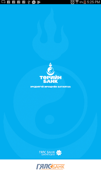 Imagen 9 para State Bank