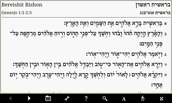 Imagen 2 para Tanach Bible - Hebrew/Eng…