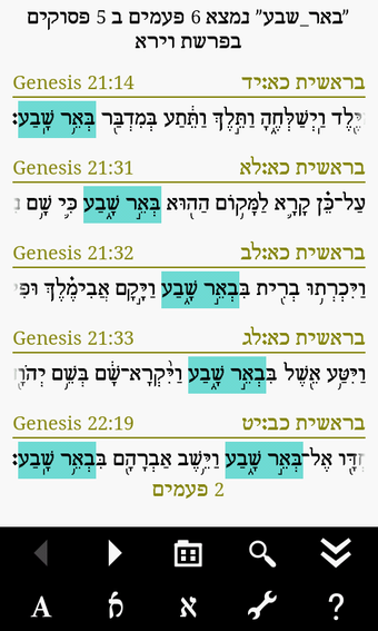 Imagen 0 para Tanach Bible - Hebrew/Eng…