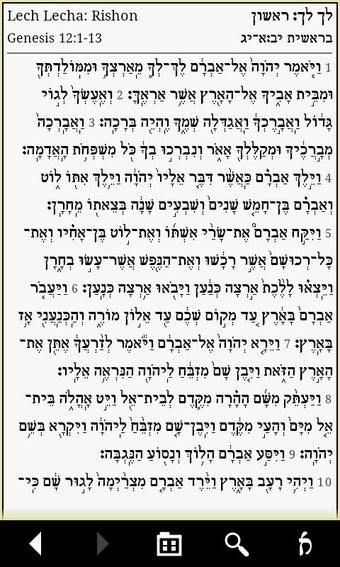 Imagen 1 para Tanach Bible - Hebrew/Eng…
