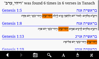 Imagen 5 para Tanach Bible - Hebrew/Eng…