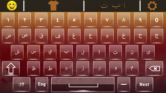 Image 3 for Easy Arabic English Keybo…