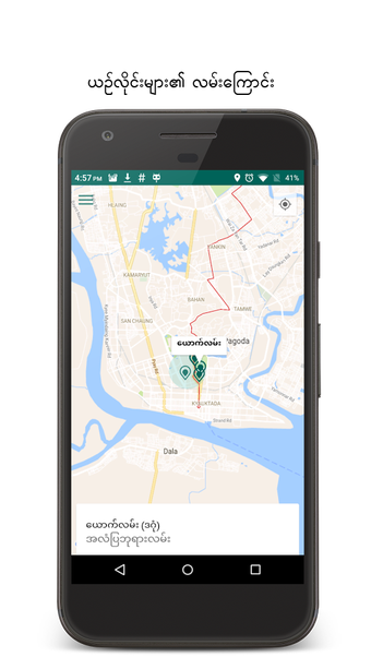 Imagen 2 para Yangon Bus on the Map