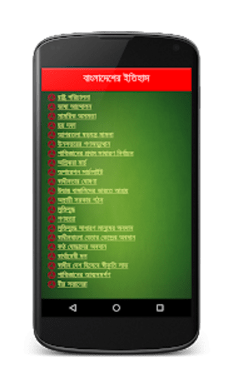 Image 3 for Bangladesh