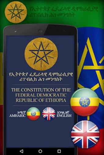 Imagen 0 para Amharic Ethiopia Constitu…