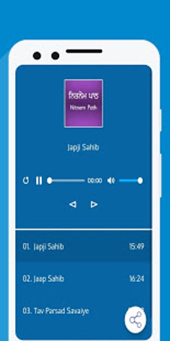 Image 1 for Sehaj Path