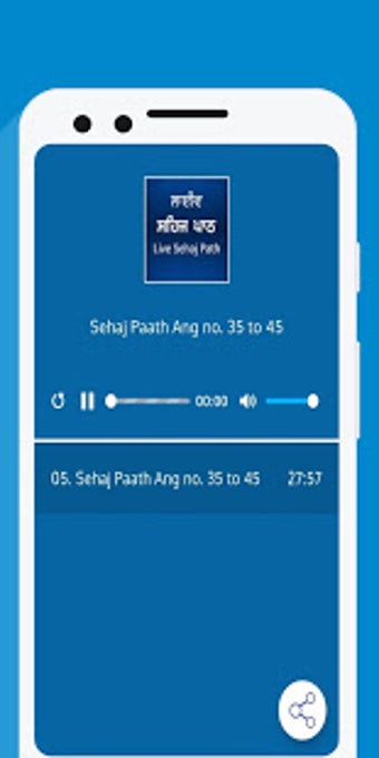 Image 0 for Sehaj Path