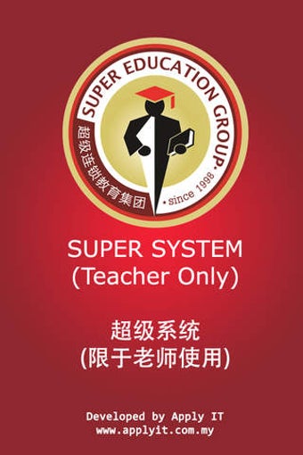 Image 0 for Super Teacher