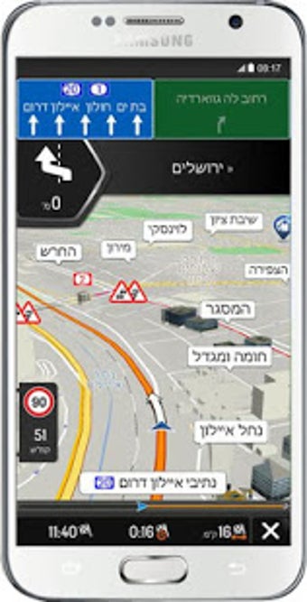 Image 3 for iGO Nextgen Gift edition