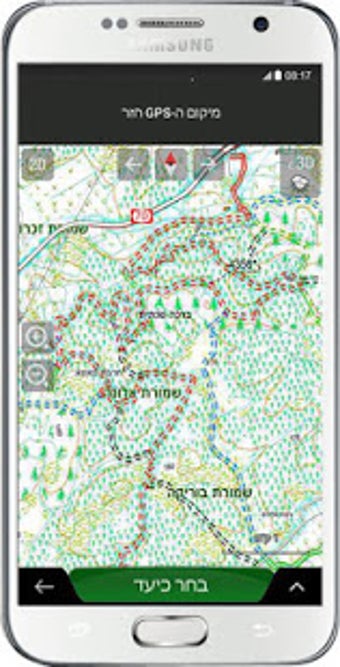 Image 2 for iGO Nextgen Gift edition