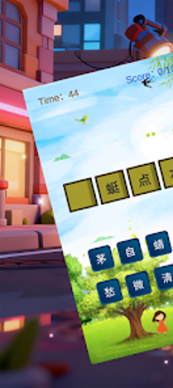 Image 0 for 7NB Whimsy Workshop